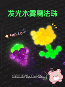 2024 New Magic Mist DIY Handmade Beads Full Set Material Kit for Girls Children Creative Crafts Toy Girls Water Fog Fairy Dust