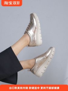Ultra-Light Thick Bottom Comfortable Silver Travel Casual Shoes Easy to Wear Full Leather White Sneakers round Toe mid Heel