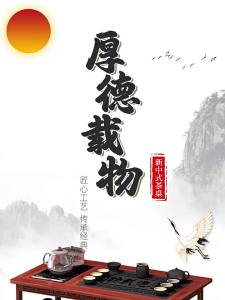 โต๊ะน้ำชาเคลื่อนที่ 2 ขนาด สถานีต้มน้ำและชงชารวมในตัว รถเข็นชาจากไม้ไผ่มาพร้อมล้อเลื่อน ตู้เก็บของดีไซน์จีนสมัยใหม่ ไม้เรดซาเปล เหมาะสำหรับห้องนั่งเล่นและระเบียง เตียง โซฟา 2 ที่นั่ง เบต ปรับ นอนได้ sofa bed living room โซฟา เบด ปรับ นอน โซฟา ไม้ มินิ มอล