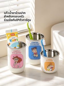 YOULUNMEI | Anti-Mold 304 Stainless Steel Mouthwash Cup Family of Four