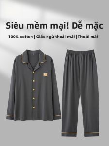 MiiOW | Áo ngủ nam MiiOW Cotton nguyên chất mùa thu mỏng thoáng khí mềm mại thoải mái cao cấp Áo mặc nhà dài tay cổ bẻ thường ngày