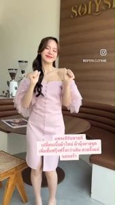 DR072-1 Primala Polkadot Dress