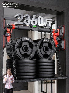 GANGTIEJIROU | Indoor Pull-up Bar Childrens Ring No-drill Door Frame Mounting Gym Equipment