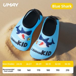 Umay(佑美) | Quick Drying Slip Resistant Cut Protection Childrens Wading Shoes