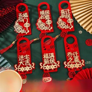 New Home Decoration Door Handle Ornaments Moving Celebration Entrance Ceremony Good Luck Festive Velvet Hanging Decorations