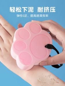 Home Use Sponge & Personal Hygiene Tool: Baby Girl Bathing Sponge & Mud Sponge for Back Scrubbing