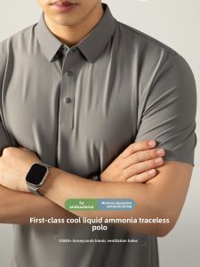 PERDONTOO | Antibacterial Ice Oxygen Seamless Short Sleeve Polo Shirt with Four-Button Cool Feeling