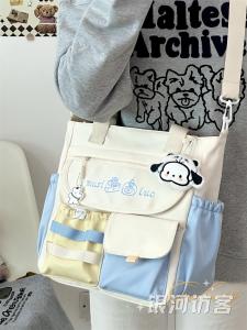 Cute Versatile College Style Shoulder Crossbody Bag Casual Student Handbag for Class And Tutoring Soft Nylon Material Large Size