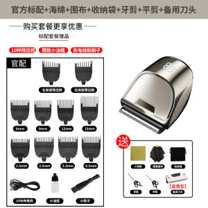 Máy Cạo Đầu Tự Động Cho Nam Máy Cắt Tóc Tại Nhà Thiết Bị Cắt Tóc Thiết Bị Cắt Tóc Điện Thiết Bị Cắt Tóc Cầm Tay Máy Cạo Đầu