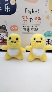 ganci nailong keychain nailong cute gantungan tas motif nailong