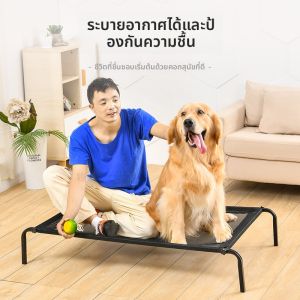 MONLEYTA | Removable Washable Dog Bed for Small Medium Large Dogs