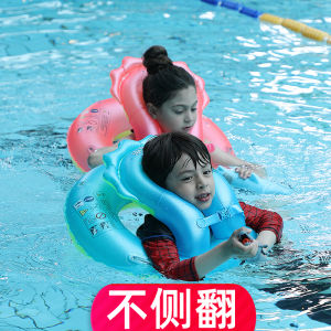 Childrens Sitting Swimming Ring Inflatable Underarm Swimming Ring 2-3-6 Years Old 8 Children Anti-Rollover Thickened 9 Baby 4-5-7
