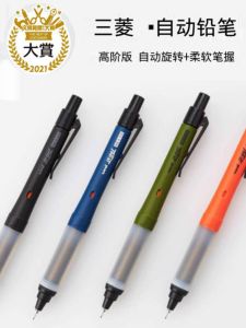 Uni Mitsubishi Automatic Pencil 0.5mm Continuous Core Rotating Dual Grip Kurutoga Writing Tool Business Stationery Exam Grade
