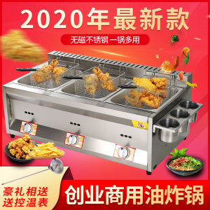 Fuel Gas Deep Frying Pan Commercial Gas Frying Pan Fried Skewers Deep-Fried Dough Sticks Fried Chicken Cutlet Potato Tower Spicy Hot Oden Cooking Machine Stall