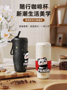 แก้วน้ำสแตนเลส 316 สำหรับใส่กาแฟและชา แก้วน้ำดื่มด้วยสตั๊ดสำหรับใช้ในออฟฟิศ แก้วน้ำดื่มแบบสองทางสำหรับทุกเพศ