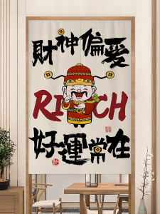 Chinese God of Wealth Door Curtain and Partition Curtain Kitchen Bathroom Bedroom Bring In Wealth and Treasure Curtain Partition Curtain Entry Door Shade Curtain