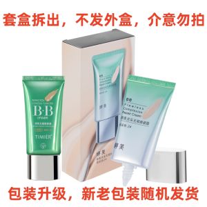 TIMIER BB Cream Flawless Nude Makeup Liquid Foundation Concealer and Moisturizer Isolation Waterproof Long Lasting Smear-Proof Makeup Brightening Skin Color