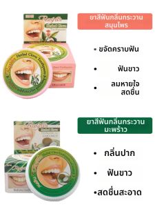 แปรงสีฟันขาวขึ้นในทันที ฟองน้ำทำความสะอาดรอยเปื้อนจากยาสูบ แปรงสีฟันเคลือบฟัน แปรงสีฟันเพื่อสุขภาพช่องปาก แปรงสีฟันแบบเคลือบฟัน