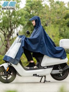 Áo Mưa 1 Người 2 Người Choàng kính Vải Dù Áo Mưa đi xe máy