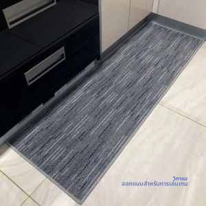 VIKAMA พรมปูพื้นลายทางสำหรับห้องครัวและห้องน้ำ กันลื่น ซึมซับน้ำได้ดี ทนทาน แห้งเร็ว ให้ความสบาย พรมตกแต่งบ้าน