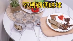 304 stainless steel seasoning ball 304不锈钢调料球