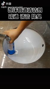 Bình Xịt Tạo Bọt Tẩy Rửa Vệ Sinh Thông Tắc Khử Mùi Hôi Đường Ống Nước Bồn Cầu Bồn Rửa Mặt Ống Cống Nhà Bếp SHIMA