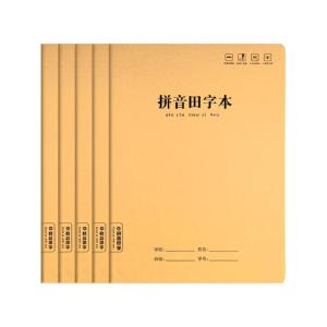 SHANGJIA | Primary School Student Specific Chinese Character and Pinyin Writing Practice Notebook