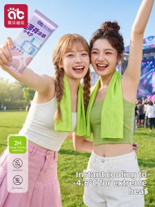 AIBEIDILA | Cooling Mint Towel