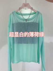 2024 ใหม่เสื้อยืดแขนยาวผู้หญิงเกาหลีสไตล์ป้องกันแสงแดดผ้าไหมน้ําแข็งวัสดุฤดูร้อนสีCandyบางBreathableทํางานเสื้อผ้า