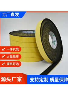 High Adhesive EVA Foam Tape Black Shock Absorption Pad Sealing Strip Wear Resistant Exterior Wall Deep Groove Foam Tape