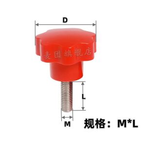 304 Stainless Steel Red Seven-Star Handle Star Type Handle Screw Bakelite Seven-Angle Plum Blossom Glue Head Nut M4-M12