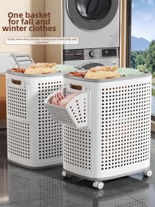 Weichen | High Capacity Sectioned Laundry Basket