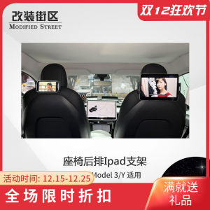 Tesla Refreshed Model3/Y Car Seat Back Phone Holder Wireless Charger iPad Stand Metal Style Universal Rear Headrest Mount