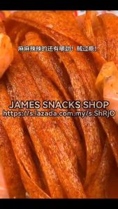 叁雨优品一米辣条 抖音小红书爆款零食 湖南特产童年超长辣条面筋小零嘴 休闲零食【1包】   SAN YU YOU PIN 1 METER LATIAO HUNAN SNACKS LATIAO CASUAL SNACKS【1 PACK】