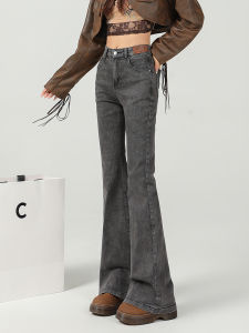 QIAOMIDUO | Quần Jeans Denim Ôm Vừa Màu SMOKE GRAY Lót Lông Cừu Dày Cho Nữ Quần Ống Loe Ôm Vừa Vặn Mùa Đông Quần Dài Cạp Cao