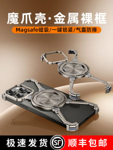 เคสโทรศัพท์มือถือแบบโลหะ Magic Claw สำหรับ Apple 16Promax รุ่นใหม่ iPhone 15 pro ป้องกันการตกหล่นแบบไร้ขอบพร้อมขาตั้ง