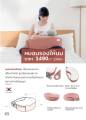 หมอนรองให้นม Mothers Baby ยอดขายอันดับหนึ่งในเกาหลี ช่วยลดอาการอักเสบของข้อมือคุณแม่ขณะให้นม. 
