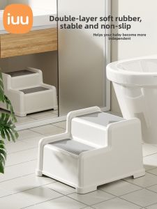 iuu | Children Wash Hand And Toilet Step Stool
