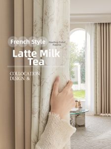 DISHE | Blackout Luxe Modern Curtains Chenille Fabric