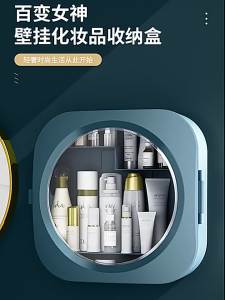 HUIYANGXU | Kệ Để Đồ Phòng Tắm Gắn Tường Không Cần Khoan