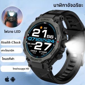 2025 ไฟฉาย LED นาฬิกาอัจฉริยะสำหรับเล่นกีฬากลางแจ้งผู้ชายเครื่องวัดสุขภาพ HD BT โทรติดตาม GPS กันน้ำทหารสร้อยข้อมือสมาร์ทวอทช์