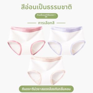 MiiOW | กางเกงชั้นในทรงสามเหลี่ยมผ้าฝ้ายแท้สำหรับผู้หญิง กางเกงชั้นในระบายอากาศได้ดี ไม่รัดรูป ป้องกันแบคทีเรีย ฤดูร้อน 2025 ใหม่