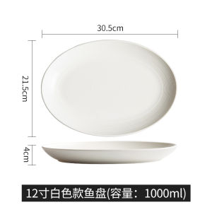 Bát Cá Bằng Gốm Sứ Hình Elip Sang Trọng Dùng Trong Lò Vi Sóng Bát Đựng Cá Hấp Gia Đình 2025 Bát Đựng Cá Bằng Gốm Sứ Chuyên Dụng