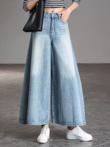 กางเกงยีนส์ทรงหลวมเอวสูง ทรงขาบาน ทรงเข้ารูป กางเกงขายาวทรงหลวมสำหรับผู้หญิง ฤดูใบไม้ผลิและฤดูใบไม้ร่วง