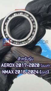 93306906X400 ลูกปืนชุดแกนราวลิ้นตลับลูกปืนแกนราวลิ้นตัวนอก เเท้ศูนย์ YAMAHA AEROX 2017-2020 ALL NEW EXCITER