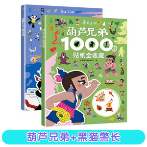 Cartoon Sticker Book สนุกสนาน เยาวชน วัย 2 ขวบขึ้นไป รูปตัวละครการ์ตูน รูปสัตว์ รูปพืช รูปสิ่งเรียบๆ รูปตัวอักษร รูปตัวละคร
