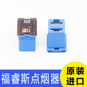 Escort Cigarette Lighter Fuse 20A US Imported Original Car Square Fuse