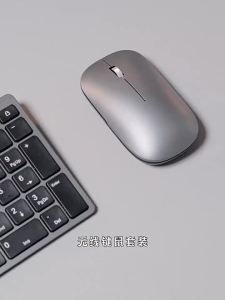 EPOOSUO | Wireless Bluetooth Super Quiet Keyboard and Mouse Set Charging