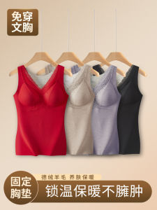 Warm Thermal Vest Womens New 2025 Red Year of Birth Underwear with Chest Pad Fleece Linen V-neck Single-layer Thickened