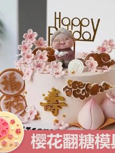 Adorable  Cake Grandpa Grandma Celebration Cake Golden Color Festive Pineapple Peach Peach Flower Cloud Happiness Longevity
